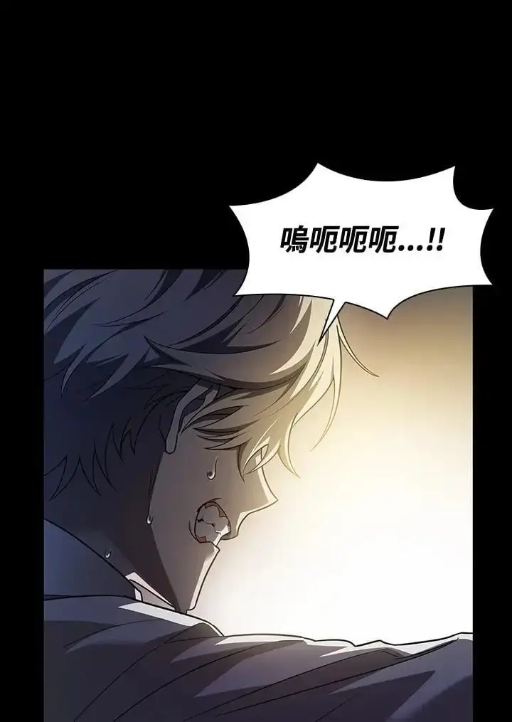 漫画《无限魔法师》第55话第4张图