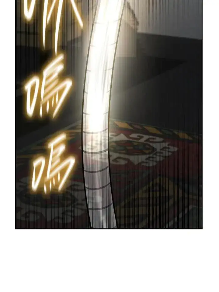 漫画《无限魔法师》第55话第40张图