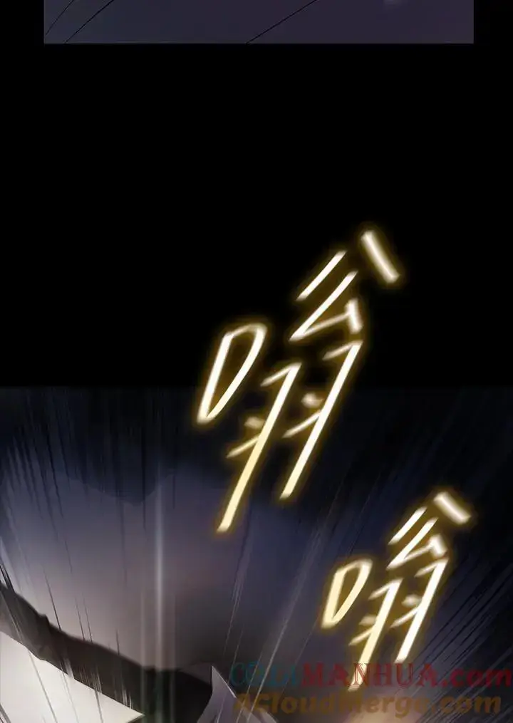 漫画《无限魔法师》第55话第5张图