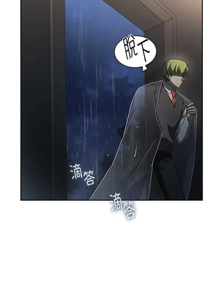 漫画《无限魔法师》第55话第50张图