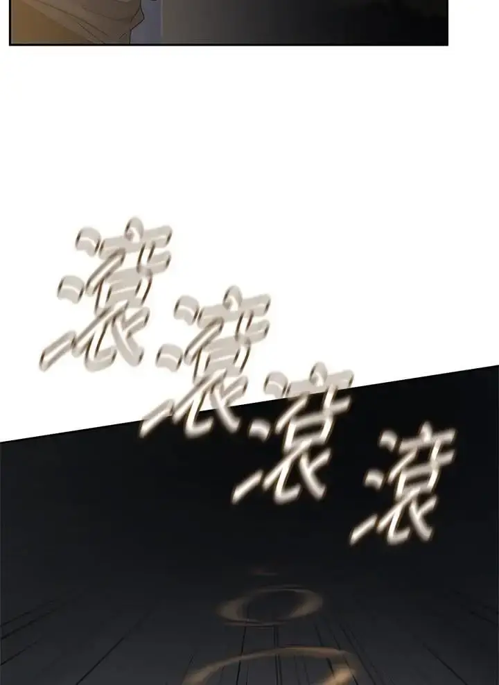 漫画《无限魔法师》第55话第54张图