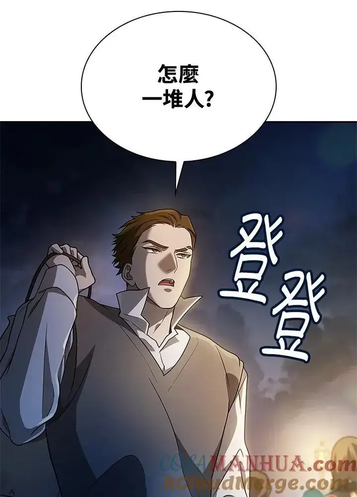 漫画《无限魔法师》第55话第69张图