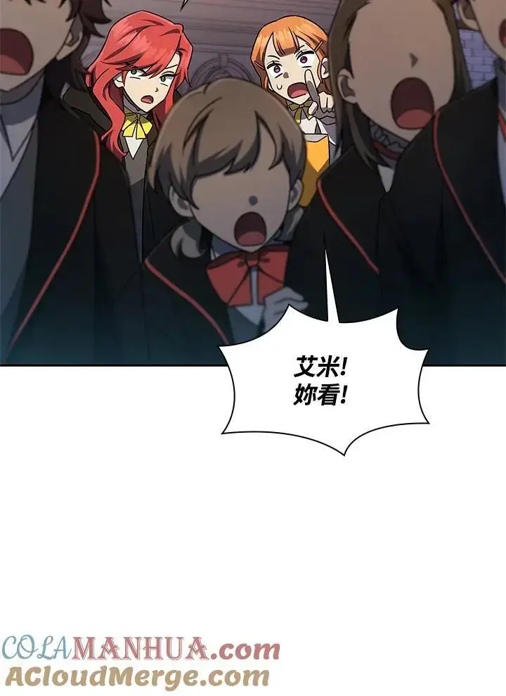漫画《无限魔法师》第55话第89张图