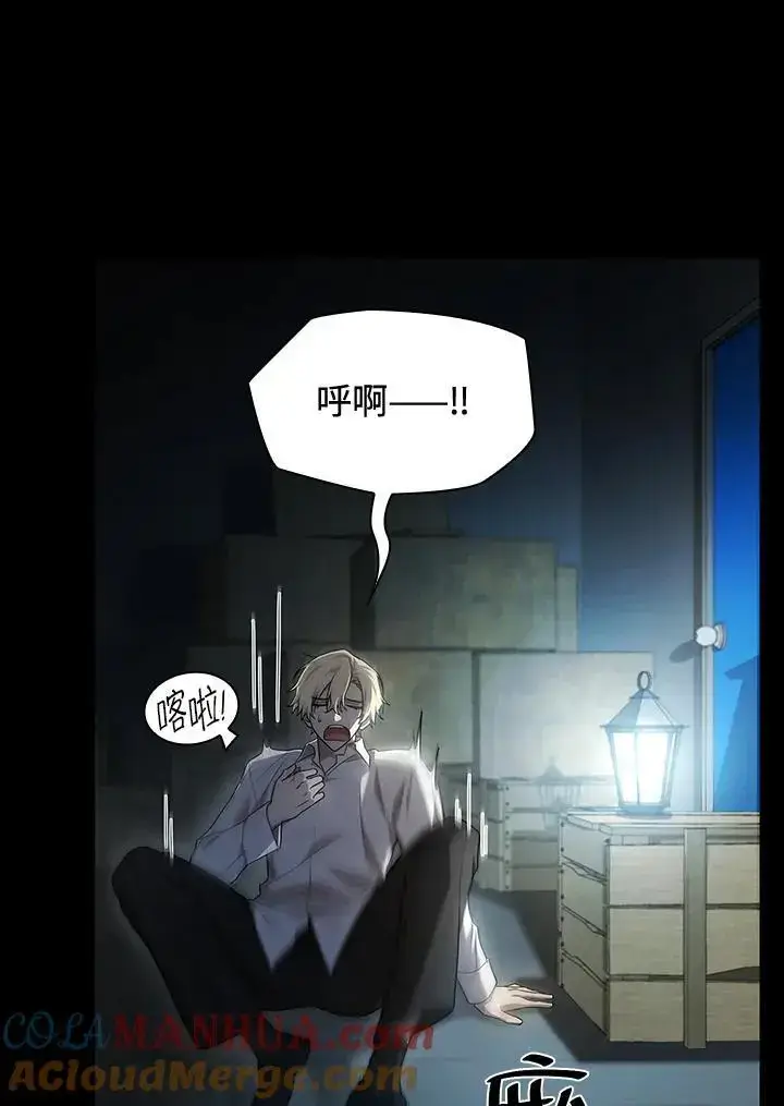 漫画《无限魔法师》第55话第9张图