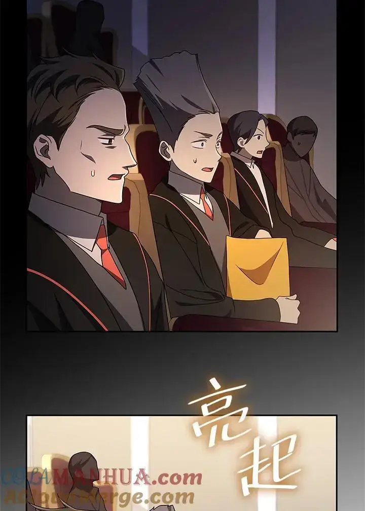 漫画《无限魔法师》第56话第105张图