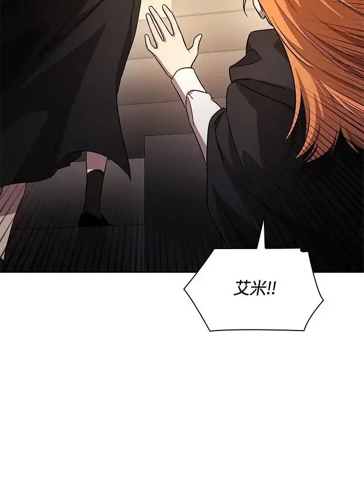 漫画《无限魔法师》第56话第115张图