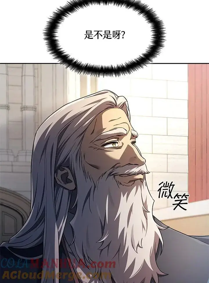漫画《无限魔法师》第56话第125张图