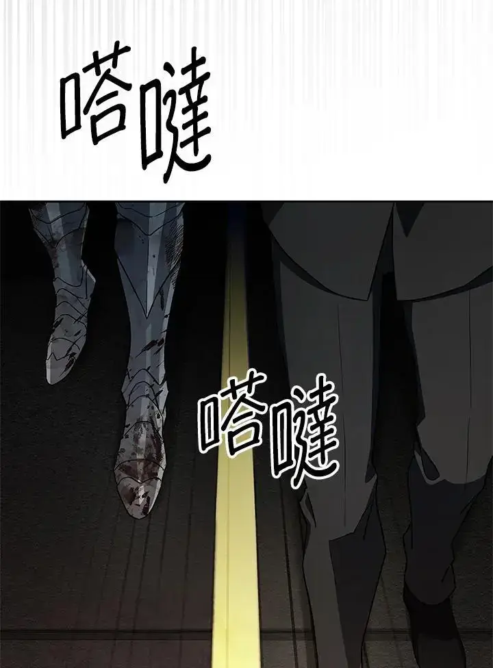 漫画《无限魔法师》第56话第127张图
