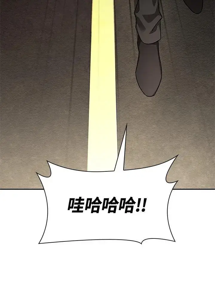 漫画《无限魔法师》第56话第128张图