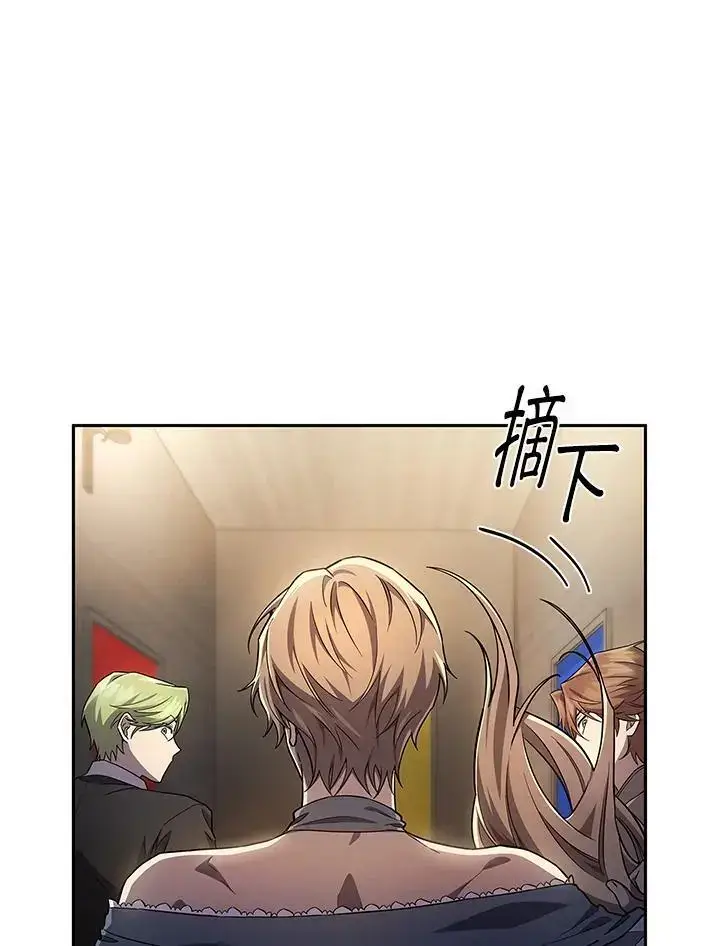 漫画《无限魔法师》第56话第135张图