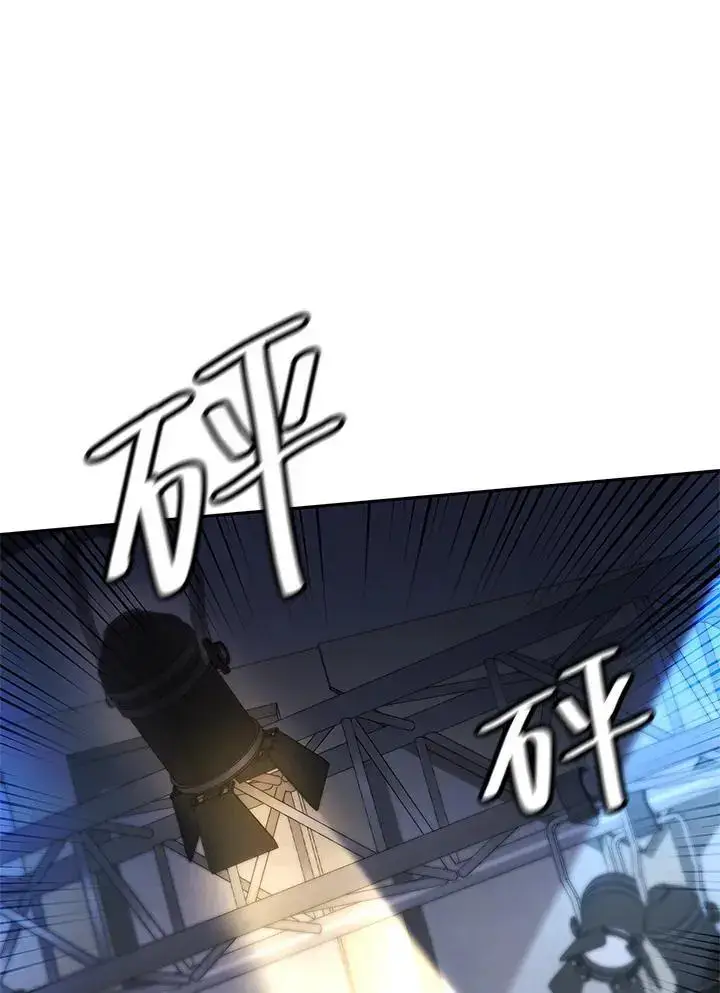 漫画《无限魔法师》第56话第15张图