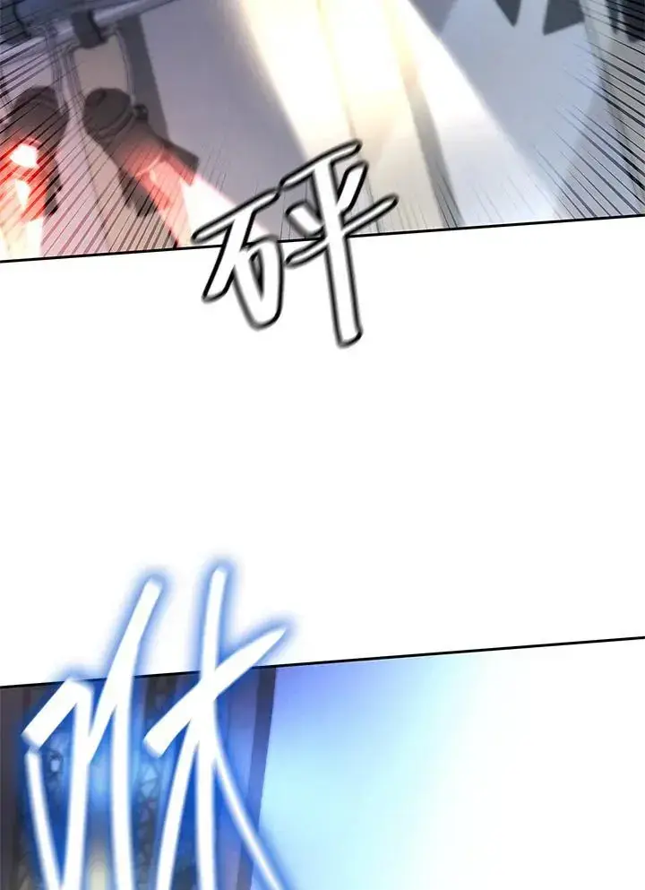 漫画《无限魔法师》第56话第16张图