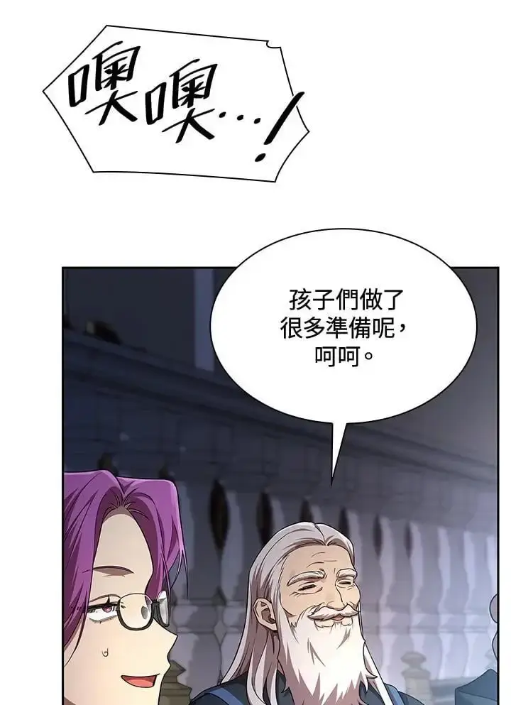 漫画《无限魔法师》第56话第19张图