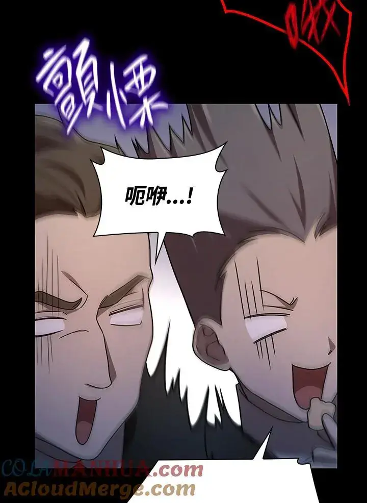 漫画《无限魔法师》第56话第33张图