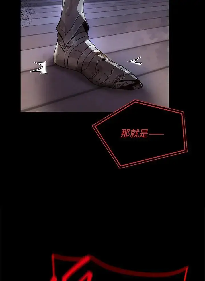 漫画《无限魔法师》第56话第35张图