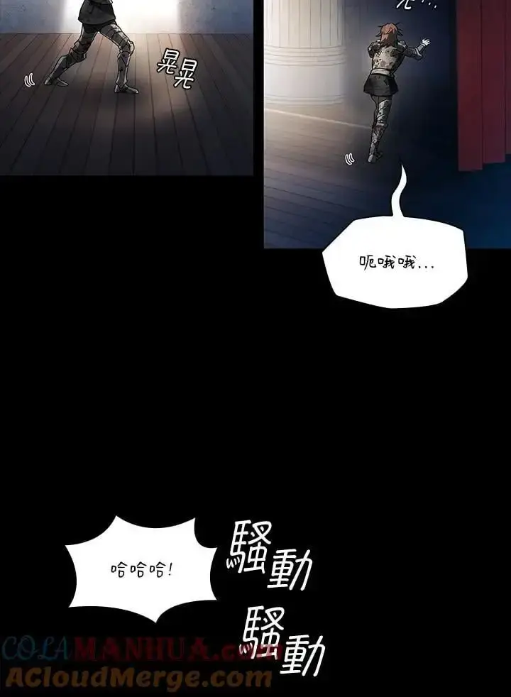 漫画《无限魔法师》第56话第41张图