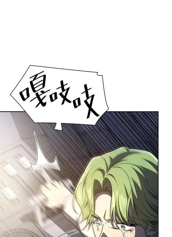 漫画《无限魔法师》第57话第115张图