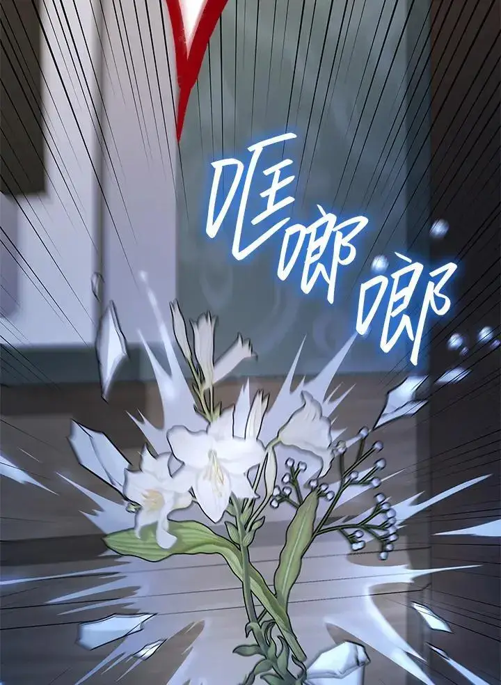 漫画《无限魔法师》第57话第136张图