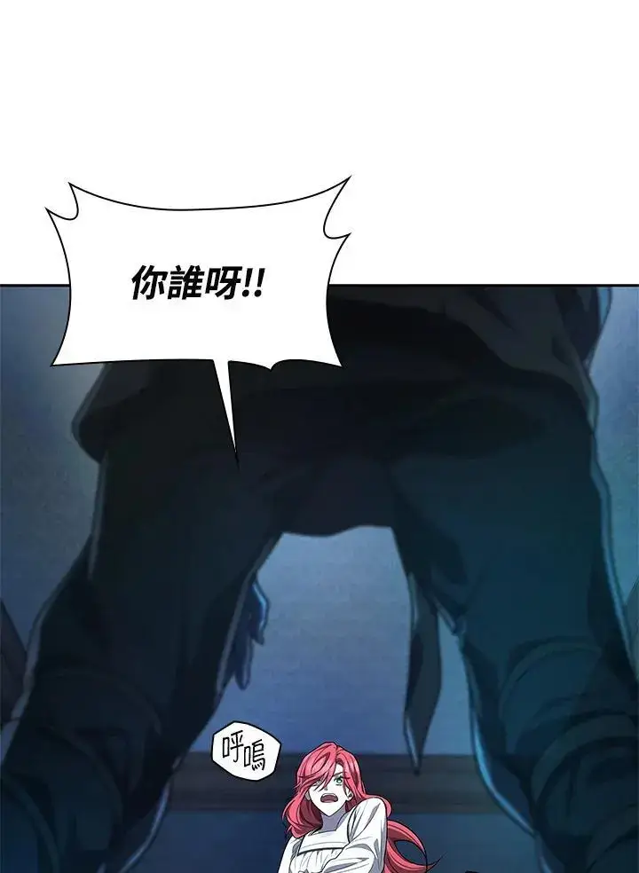 漫画《无限魔法师》第57话第138张图