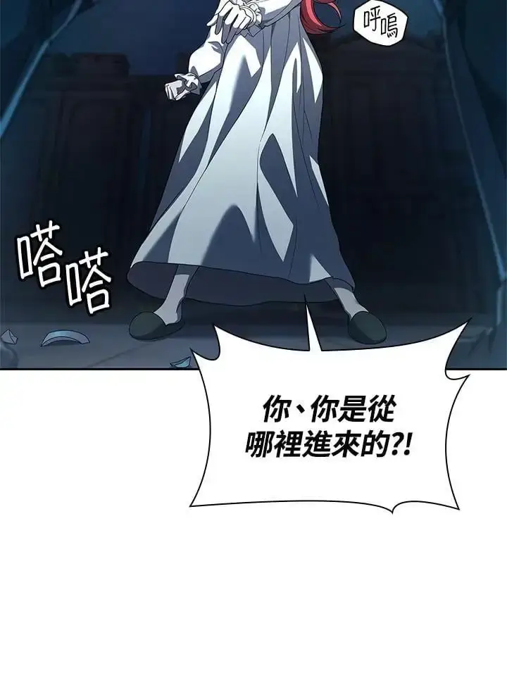 漫画《无限魔法师》第57话第139张图