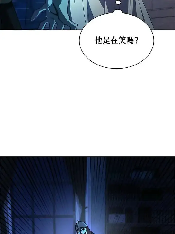 漫画《无限魔法师》第57话第143张图