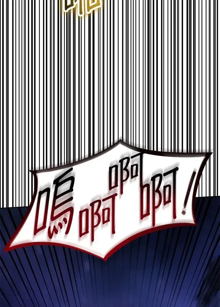 漫画《无限魔法师》第57话第155张图
