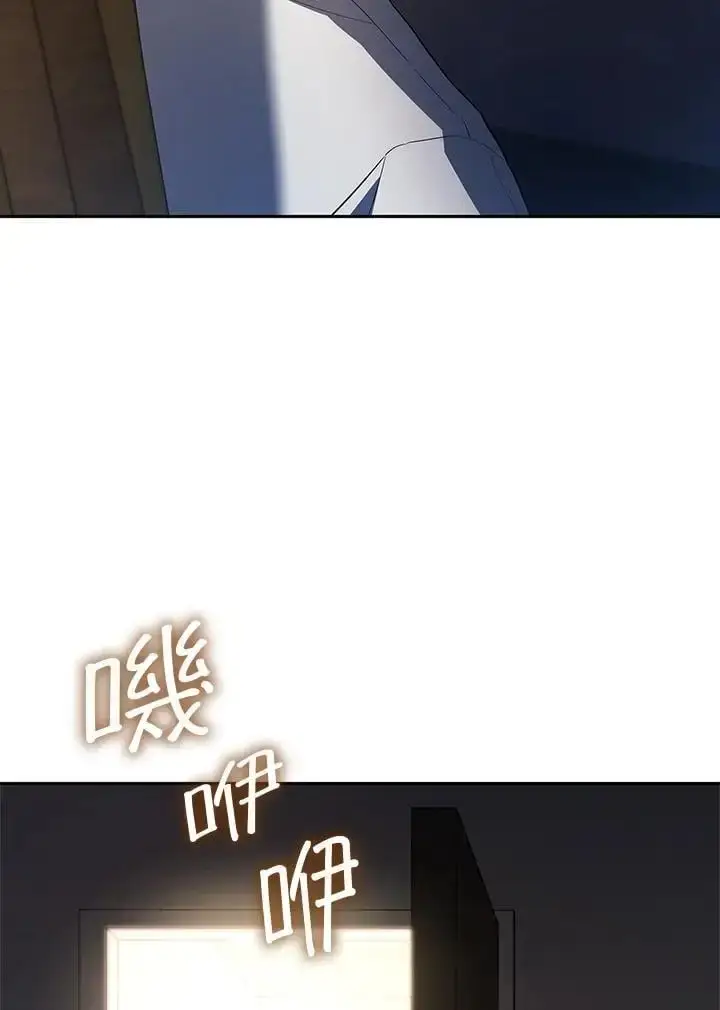 漫画《无限魔法师》第57话第16张图
