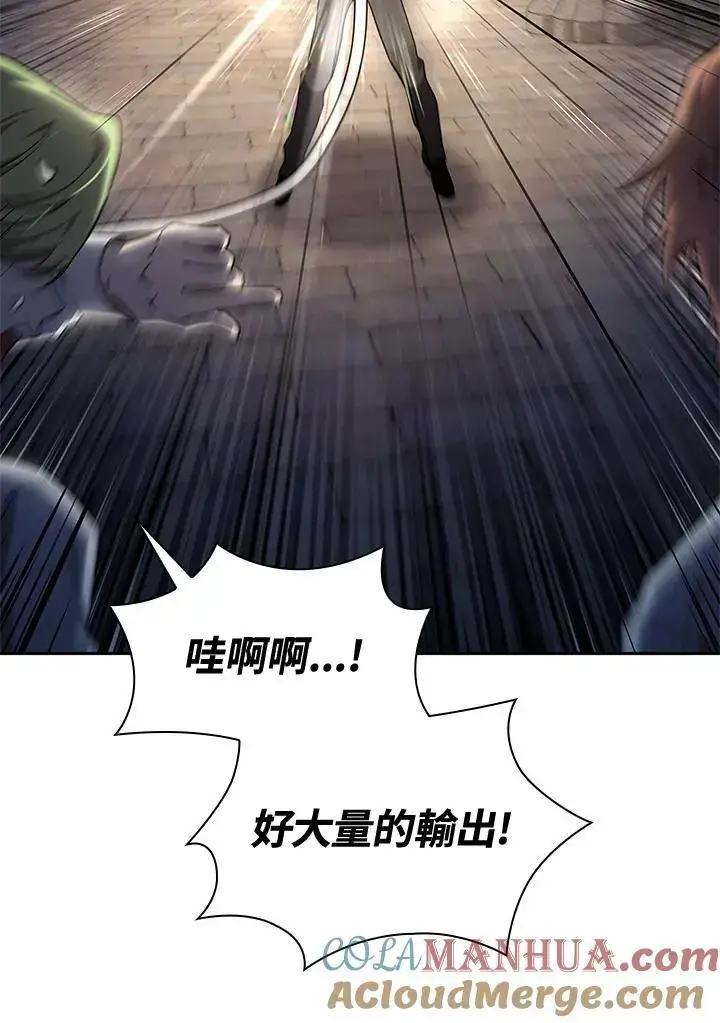 漫画《无限魔法师》第57话第41张图