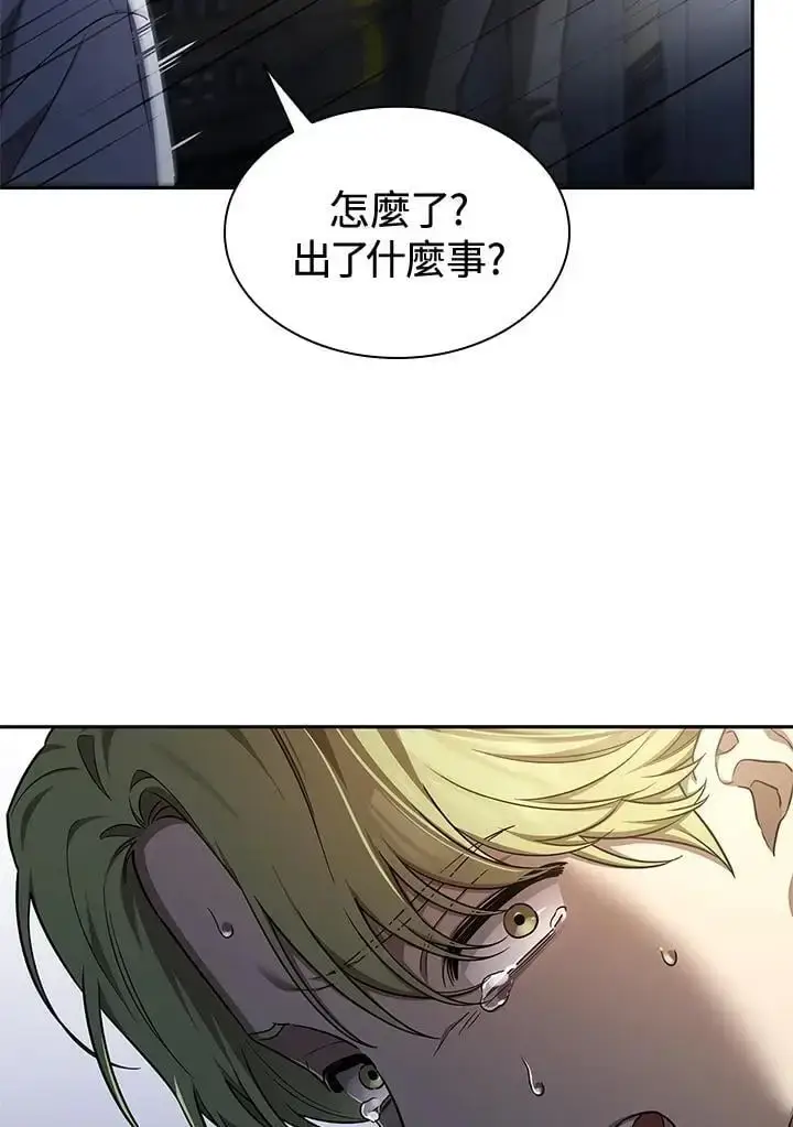漫画《无限魔法师》第57话第48张图
