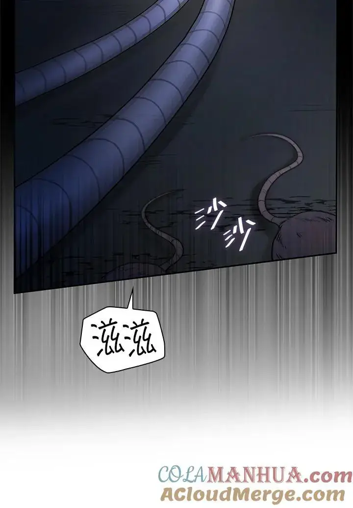 漫画《无限魔法师》第57话第53张图