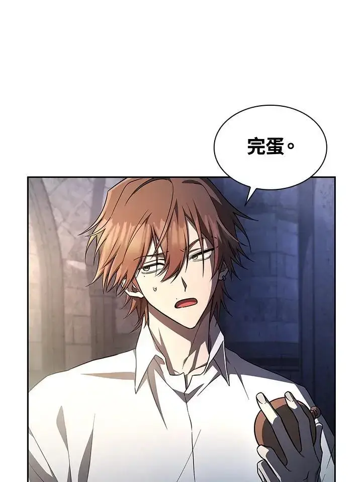 漫画《无限魔法师》第57话第54张图