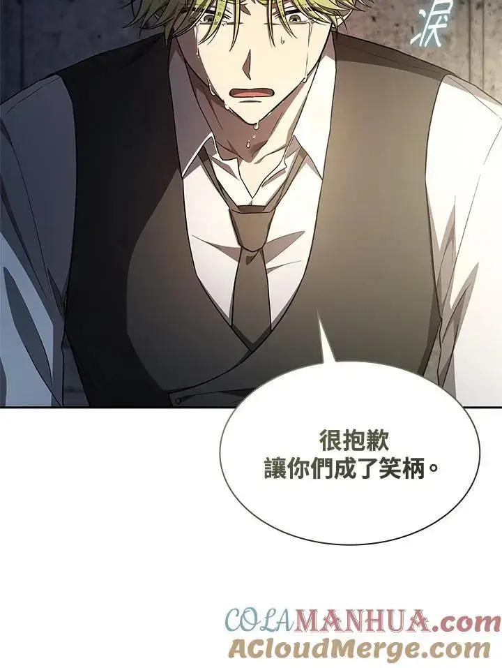 漫画《无限魔法师》第57话第61张图