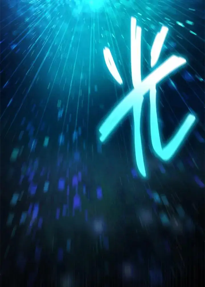漫画《无限魔法师》第57话第74张图
