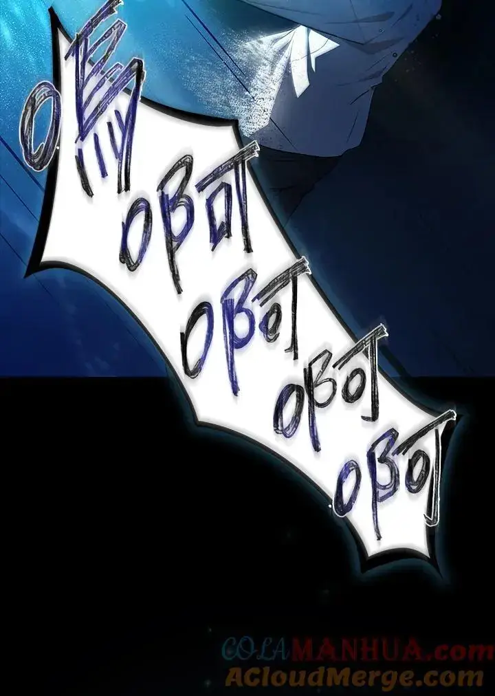 漫画《无限魔法师》第57话第93张图