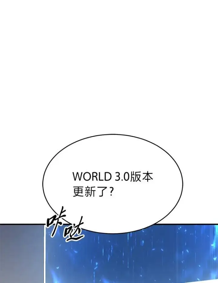 《没药根本撑不住的魔法师》新作来袭图4