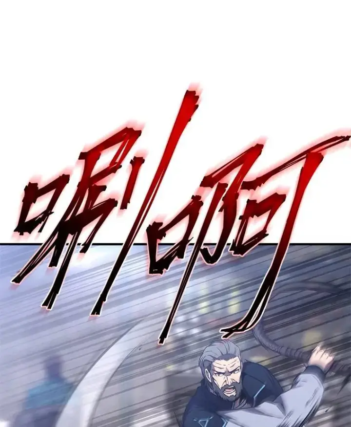 《没药根本撑不住的魔法师》1.WORLD图103