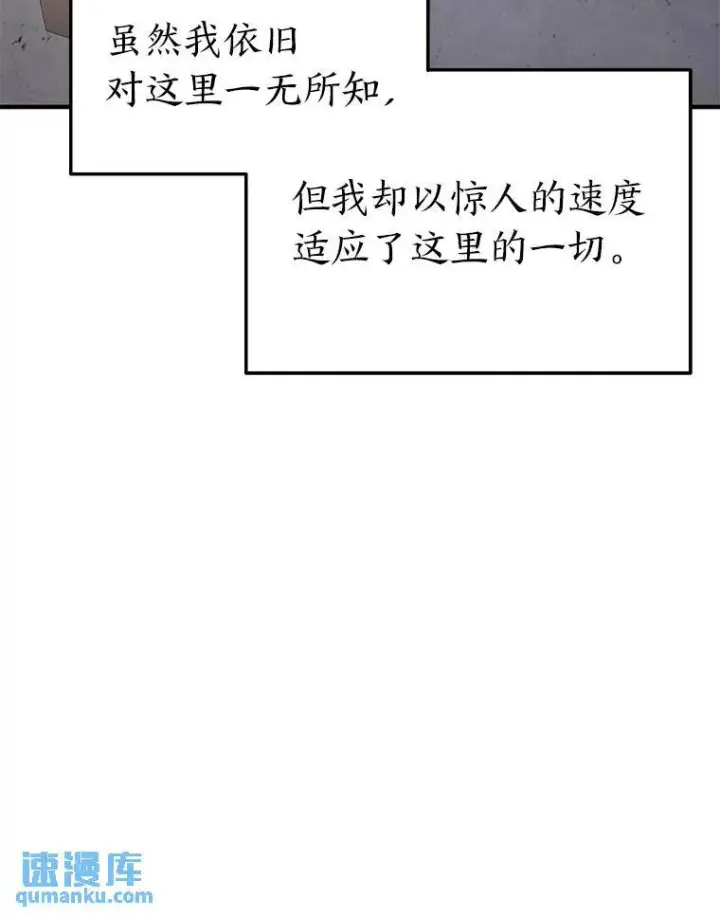 《没药根本撑不住的魔法师》1.WORLD图115