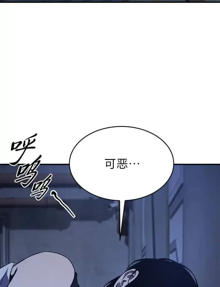 《没药根本撑不住的魔法师》1.WORLD图126