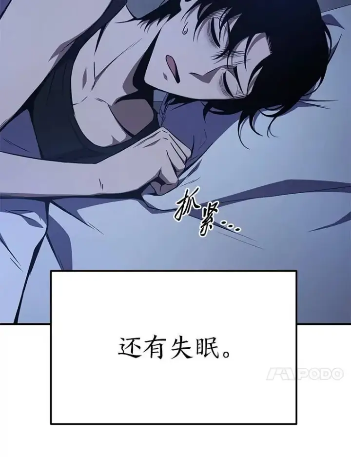 《没药根本撑不住的魔法师》1.WORLD图127
