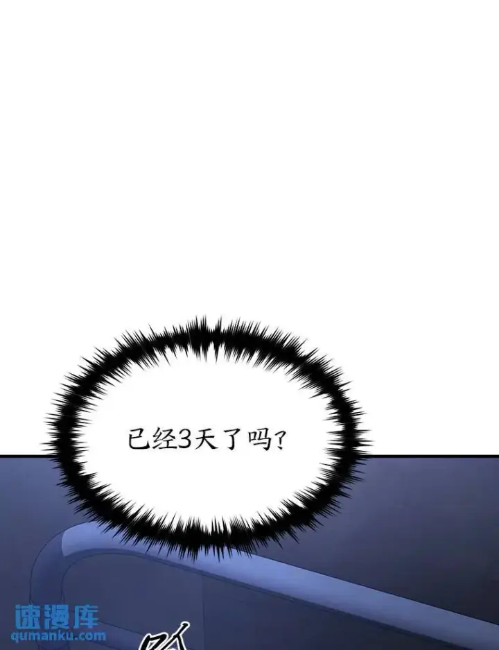 《没药根本撑不住的魔法师》1.WORLD图128