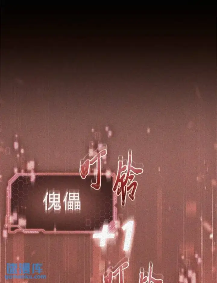 《没药根本撑不住的魔法师》1.WORLD图132