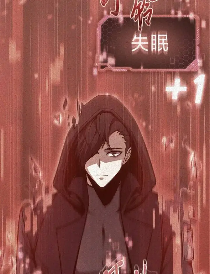 《没药根本撑不住的魔法师》1.WORLD图133