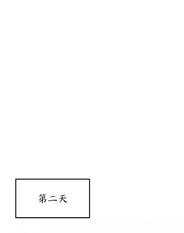 《没药根本撑不住的魔法师》1.WORLD图146