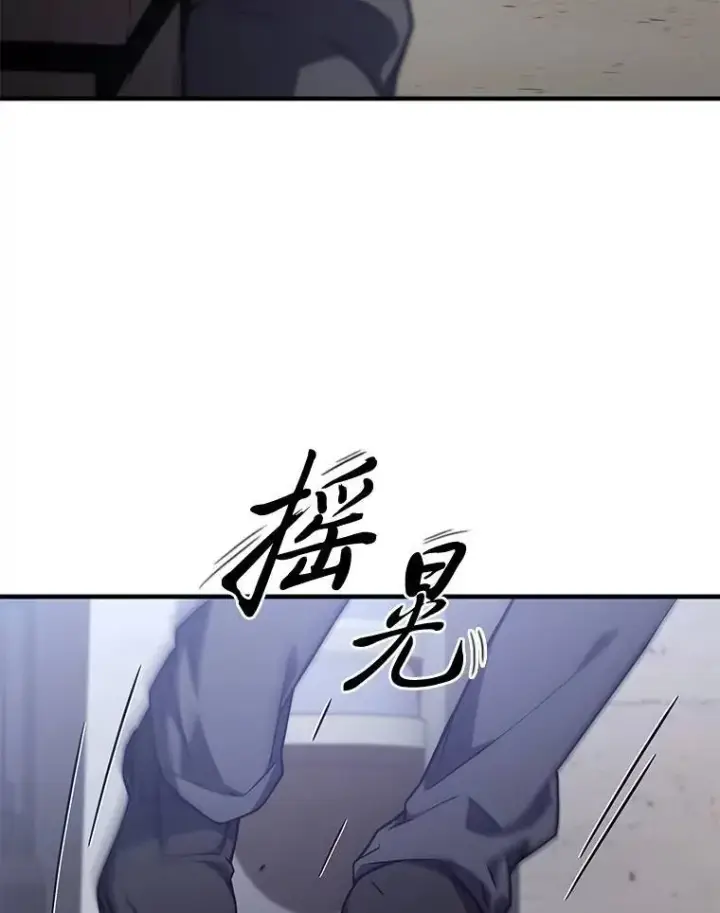 《没药根本撑不住的魔法师》1.WORLD图149