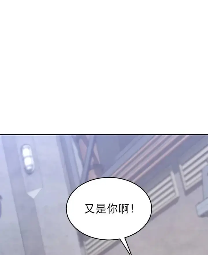 《没药根本撑不住的魔法师》1.WORLD图156