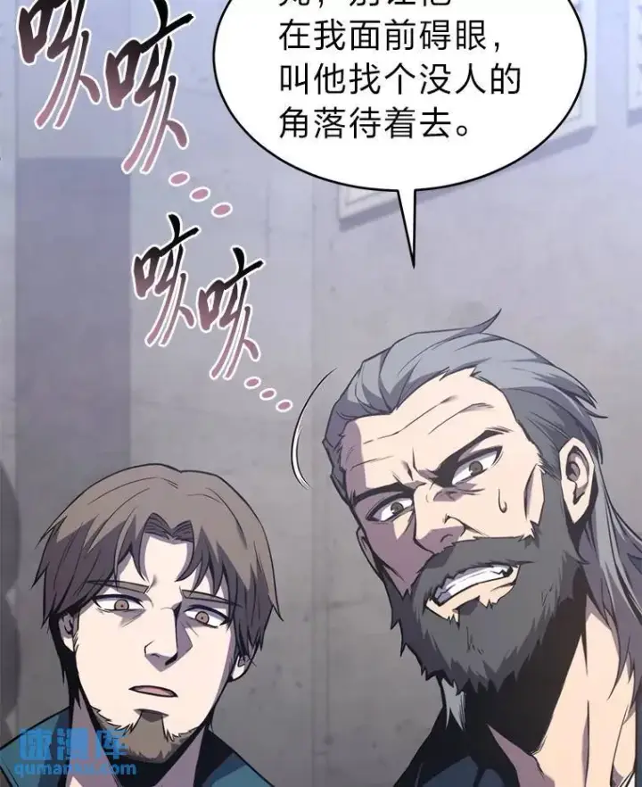 《没药根本撑不住的魔法师》1.WORLD图163