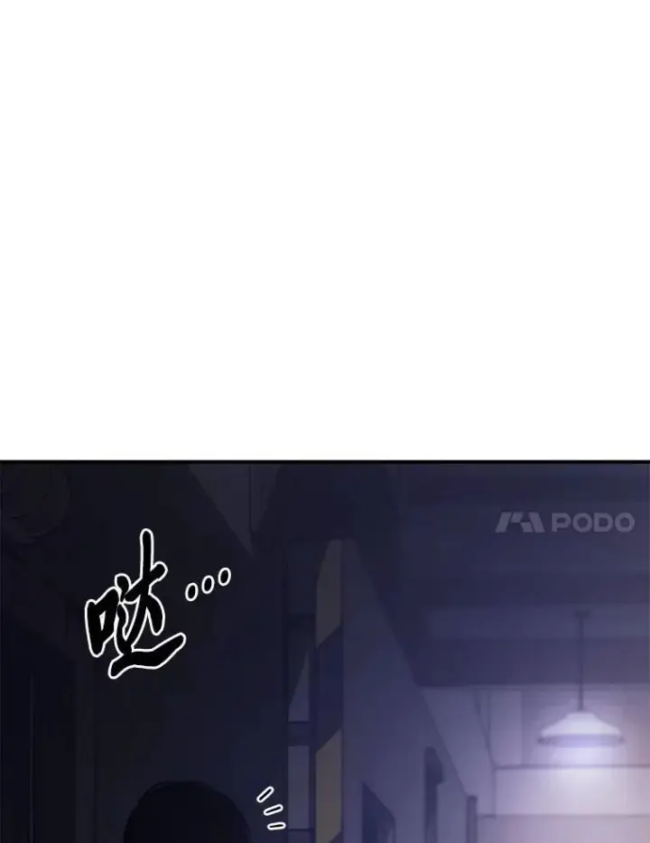 《没药根本撑不住的魔法师》1.WORLD图181