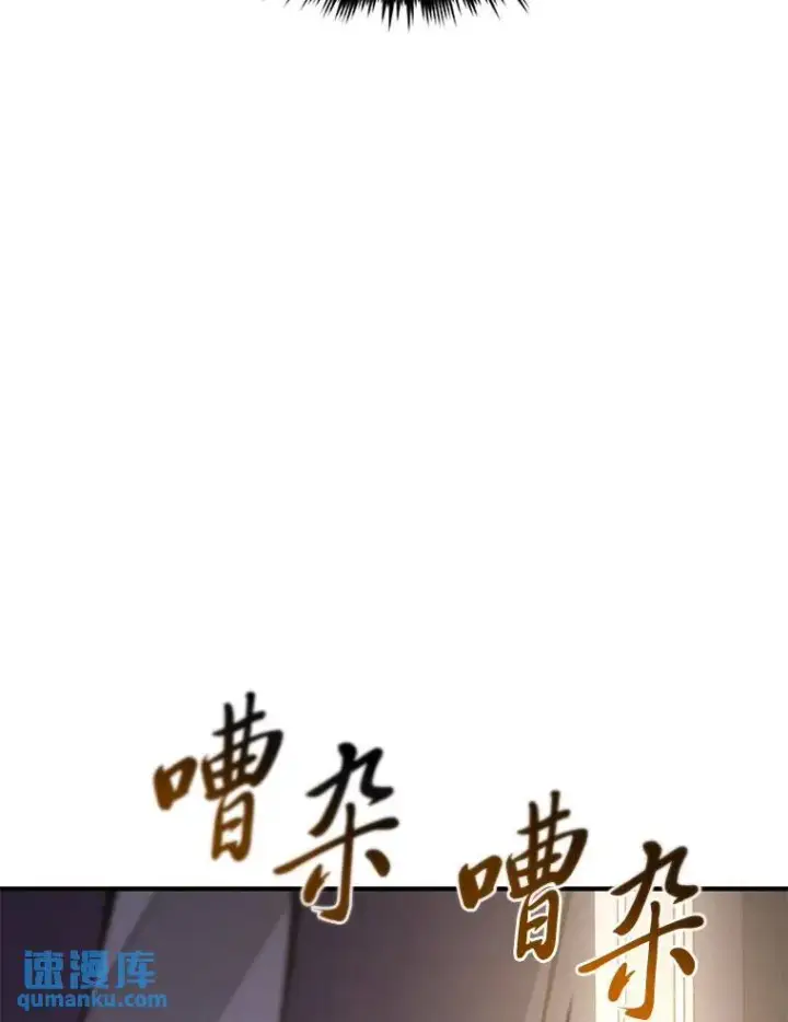 《没药根本撑不住的魔法师》1.WORLD图183