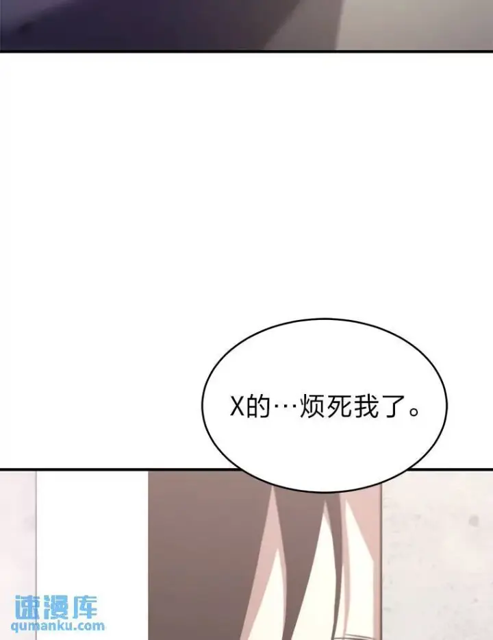 《没药根本撑不住的魔法师》1.WORLD图185