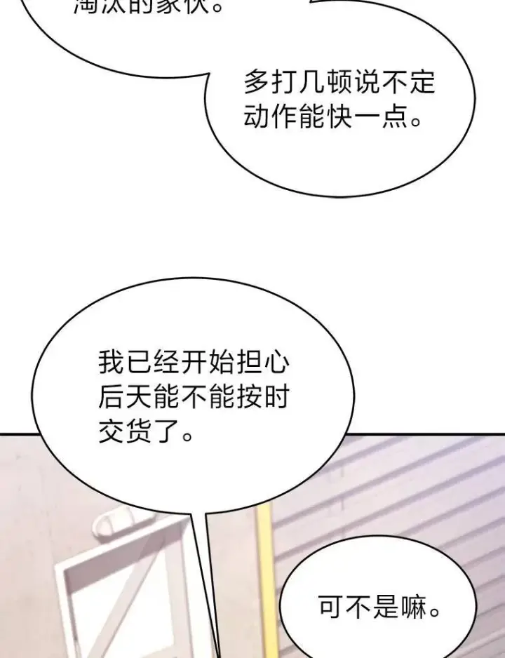 《没药根本撑不住的魔法师》1.WORLD图189